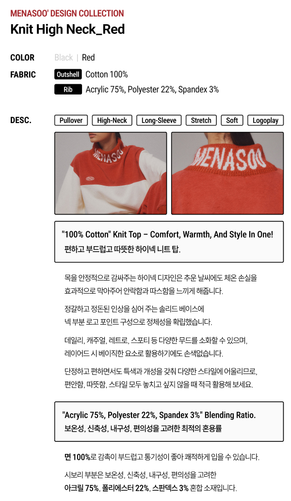 상품 정보