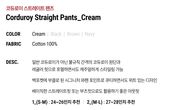 상품 정보