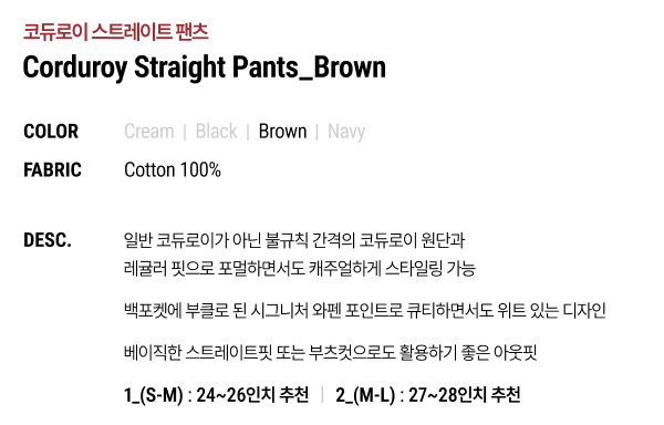 상품 정보