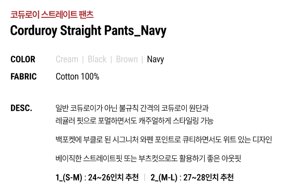 상품 정보