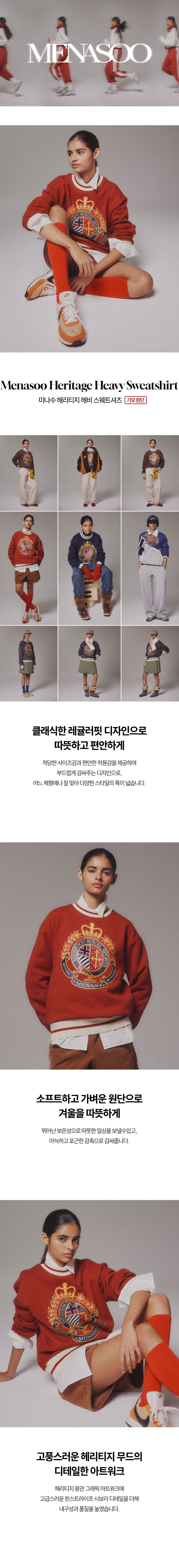 인트로 이미지