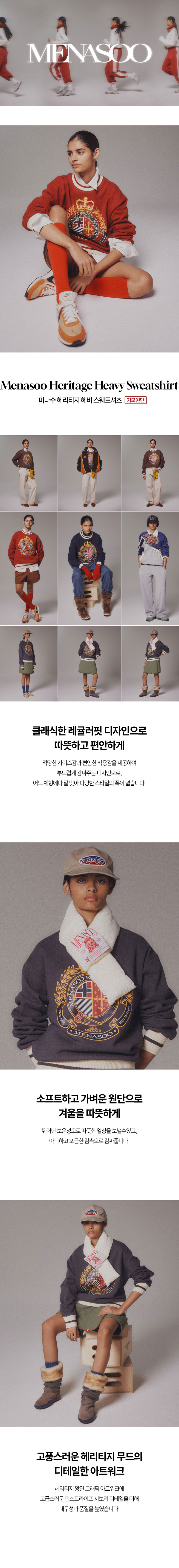 인트로 이미지