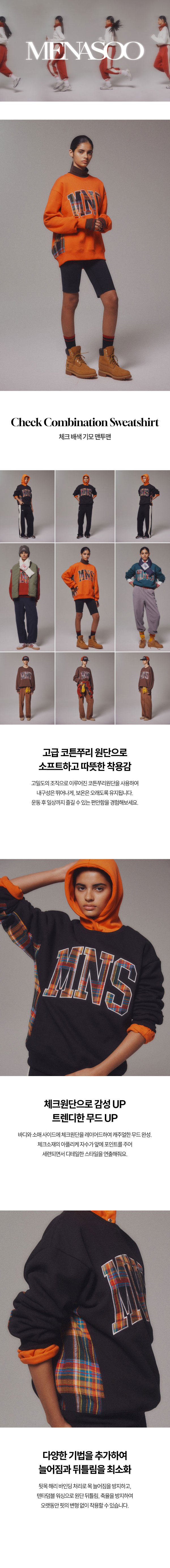 인트로 이미지