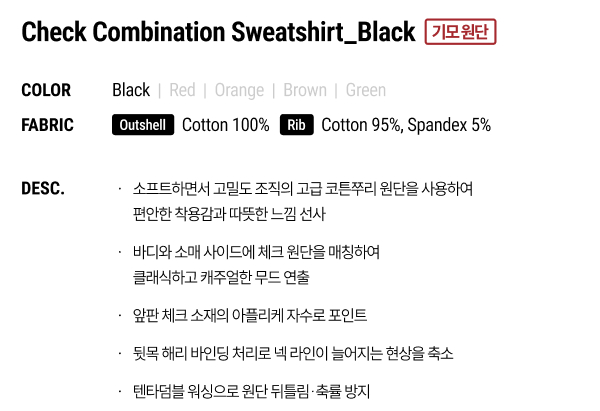 상품 정보