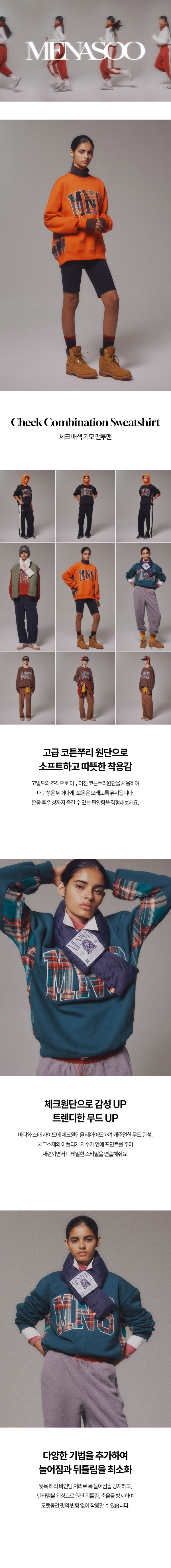 인트로 이미지