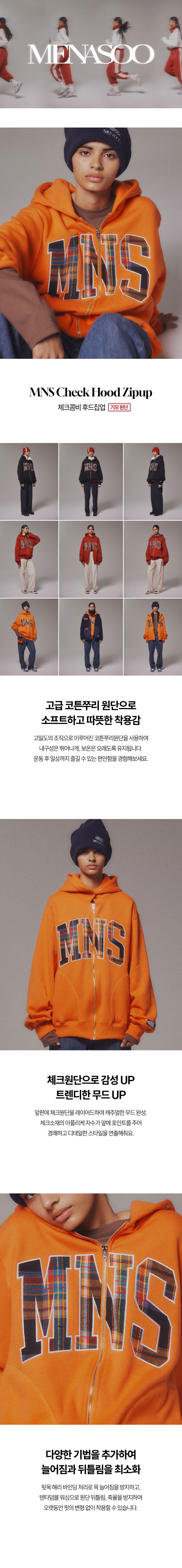 인트로 이미지