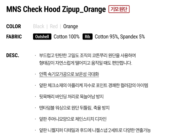 상품 정보