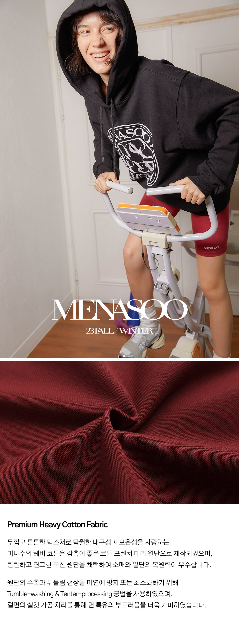 미나수(MENASOO) 남여공용 라이블리 바이브스 레터링 스웻셔츠_핑크 인트로이미지