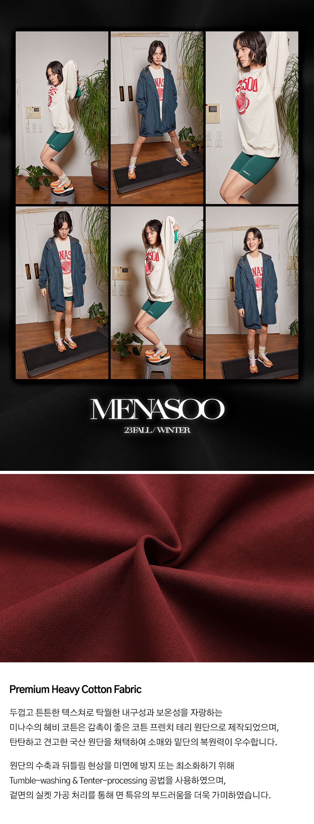 미나수(MENASOO) 남여공용 클래식 엠블럼 스웻셔츠_블루 인트로이미지