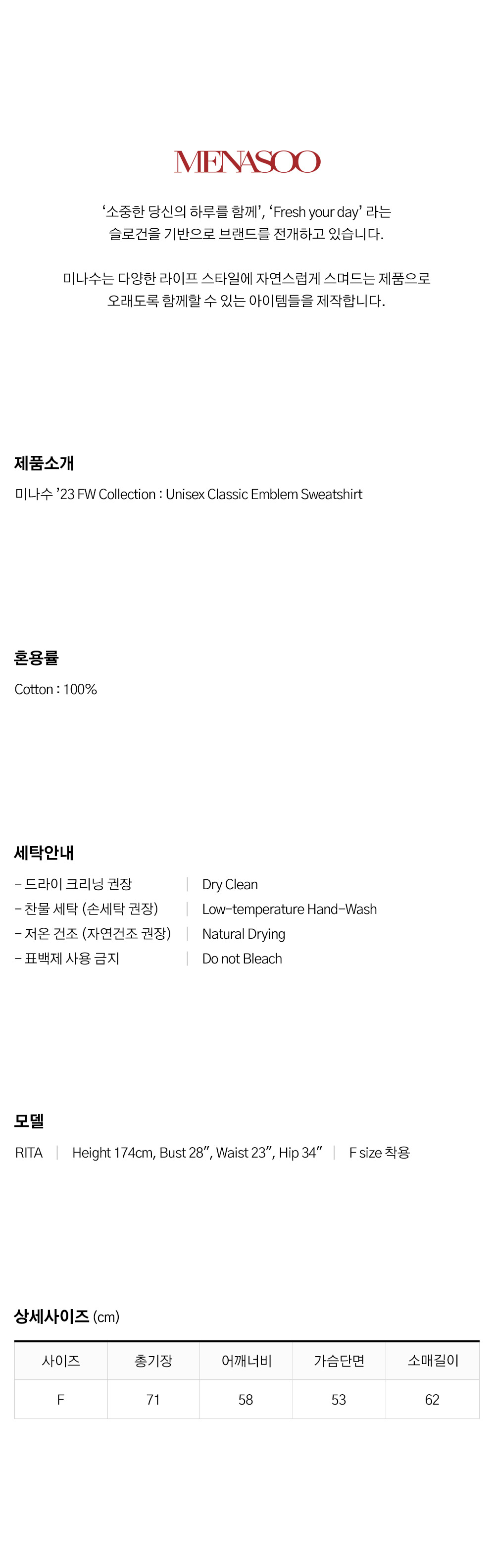미나수(MENASOO) 남여공용 클래식 엠블럼 스웻셔츠_블루 상품정보