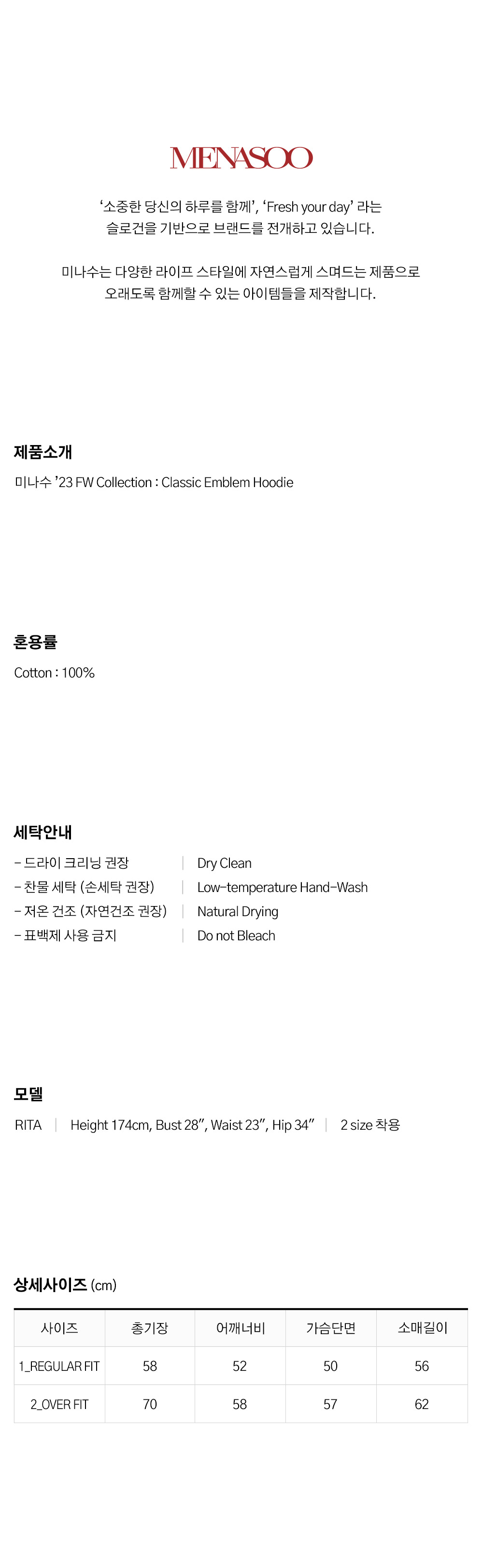 미나수(MENASOO) 클래식 엠블럼 후디_그린 상품정보