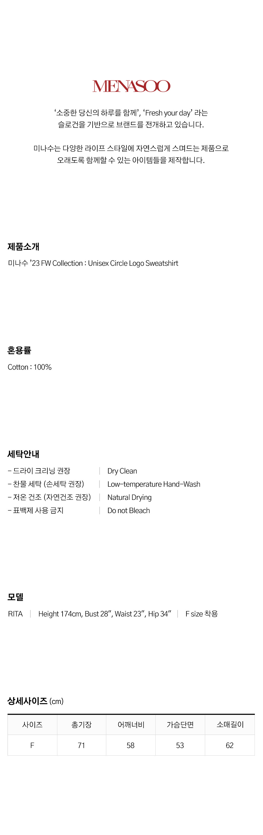 미나수(MENASOO) 남여공용 써클 레터링 로고스웻셔츠_그레이 상품정보
