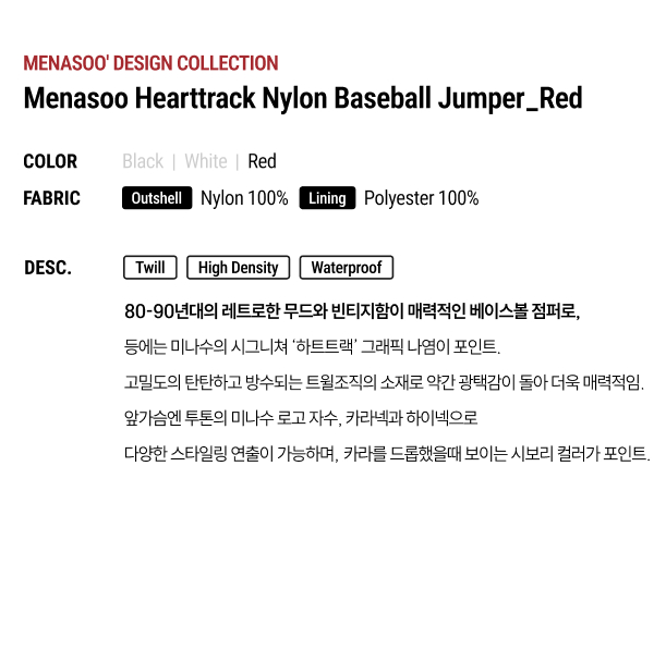 MENASOO HEARTTRACK NYLON BASEBALL JUMPER - 3 COLORS RED
