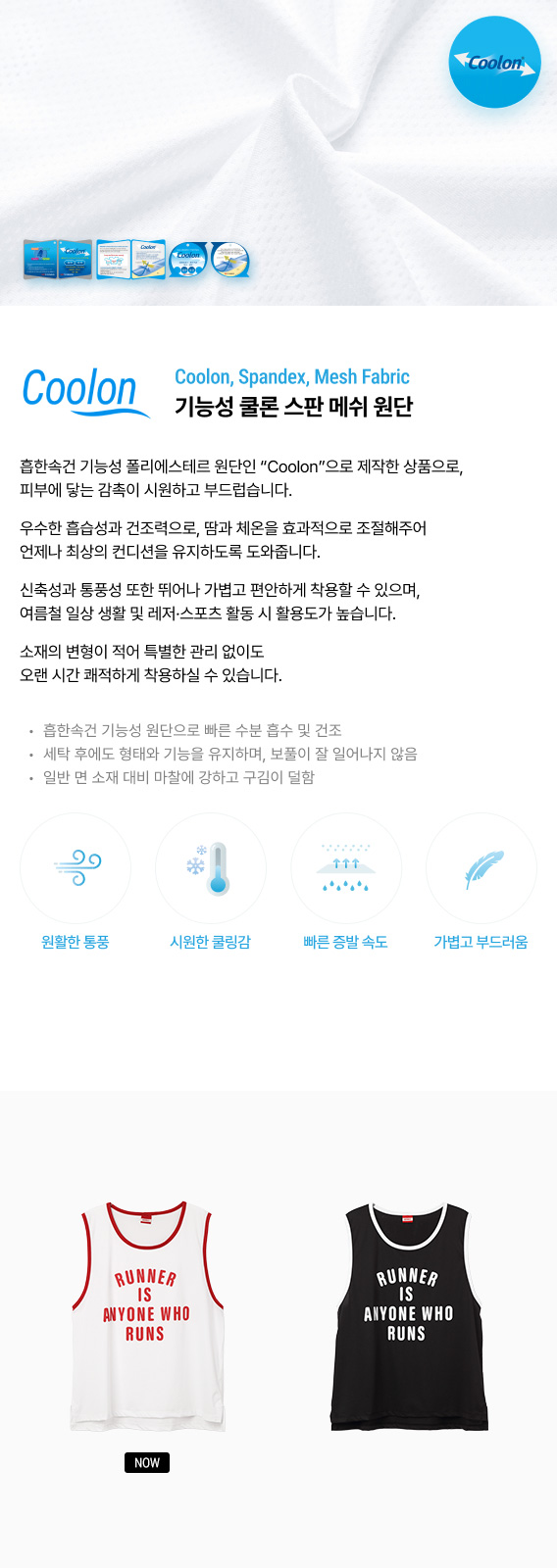 상품 인트로 이미지