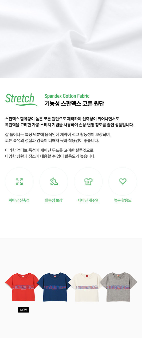 상품 인트로 이미지