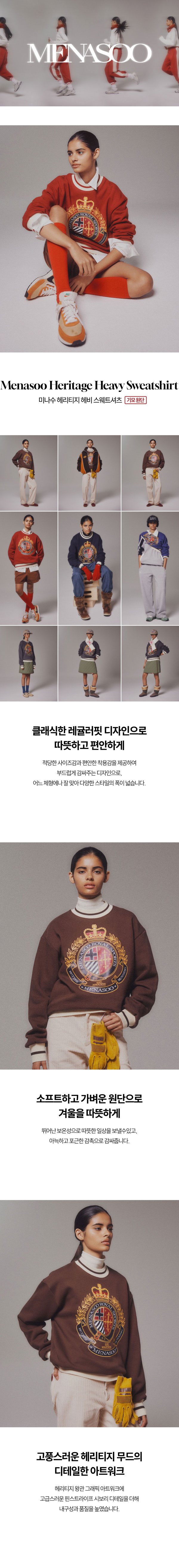 인트로 이미지
