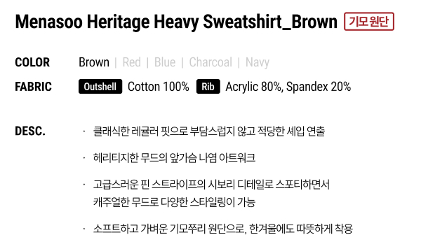 상품 정보