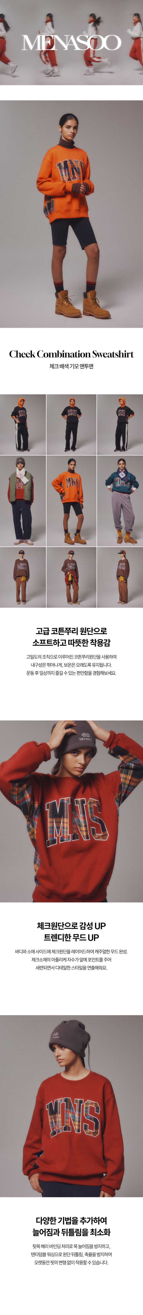 인트로 이미지