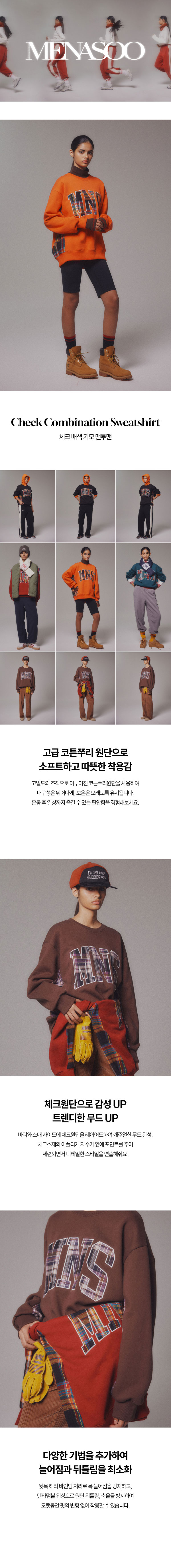 인트로 이미지