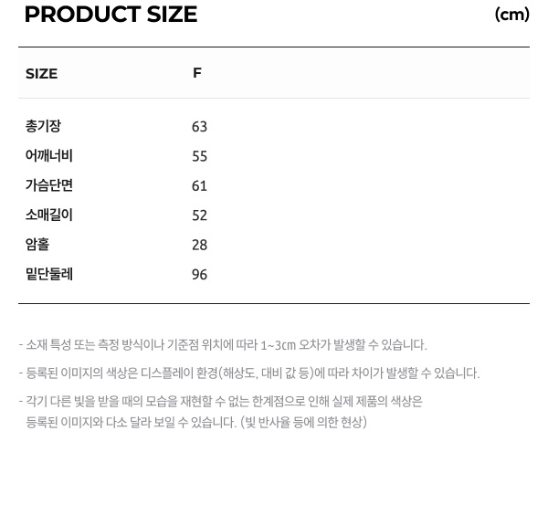 상품 실측 사이즈 (테이블 표)