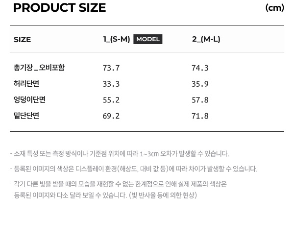 상품 실측 사이즈 (테이블 표)