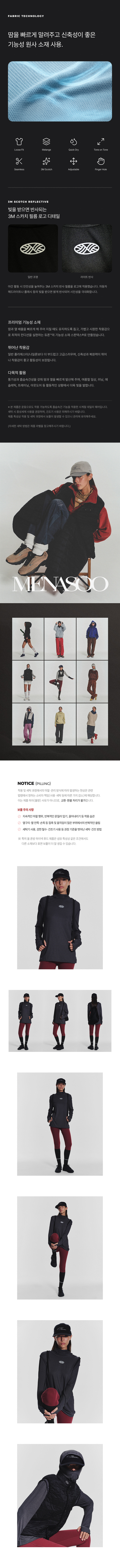 상품 상세 페이지 1: 모델 착용 이미지 (모델컷)