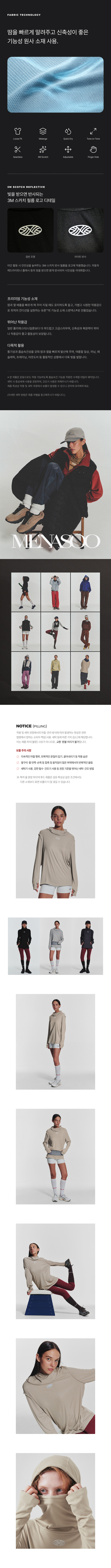 상품 상세 페이지 1: 모델 착용 이미지 (모델컷)