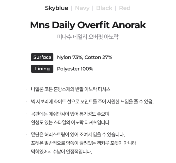 상품 정보