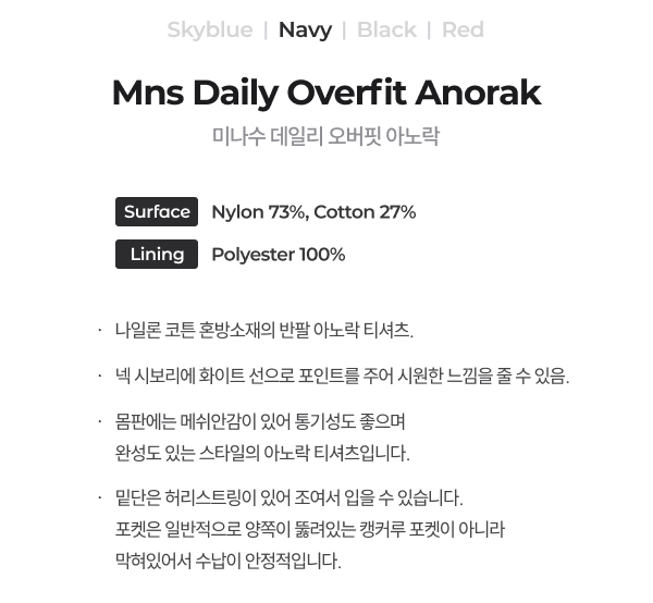 상품 정보