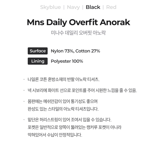 상품 정보