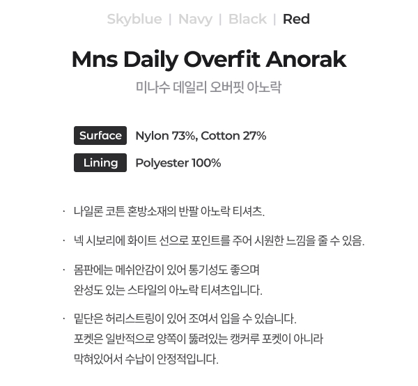상품 정보
