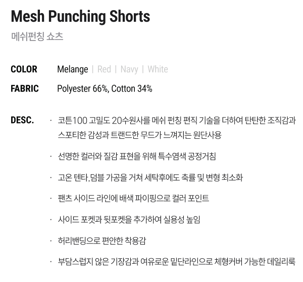 상품 정보