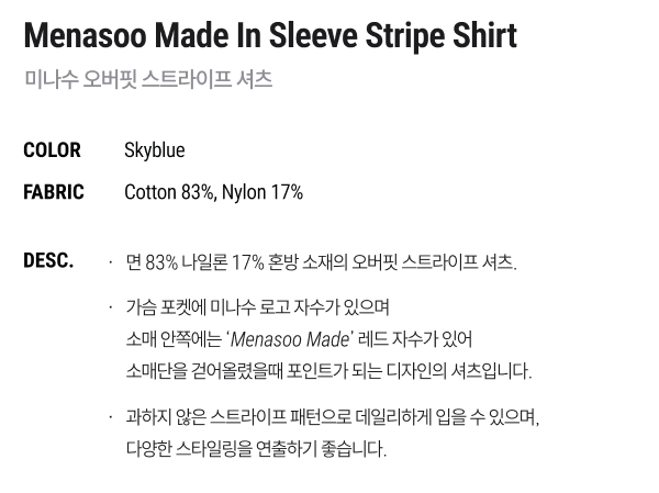 상품 정보