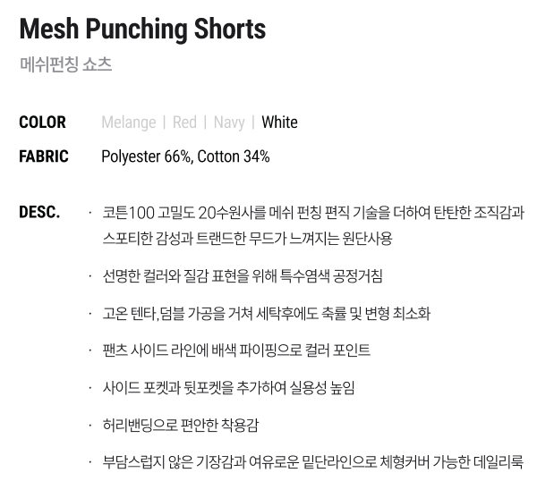 상품 정보