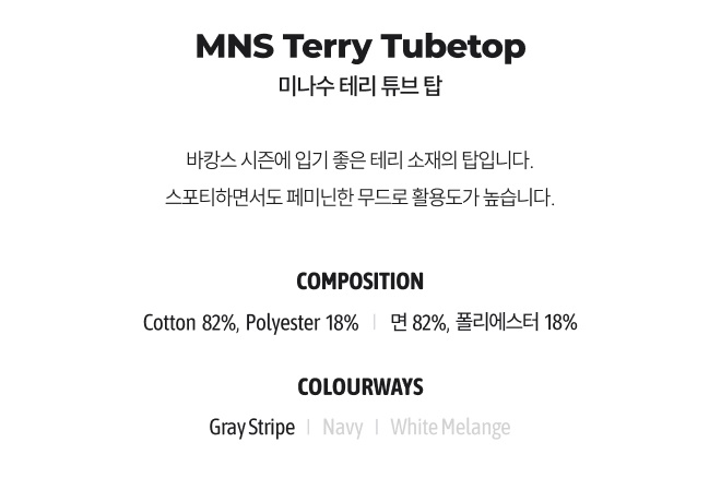 상품 정보