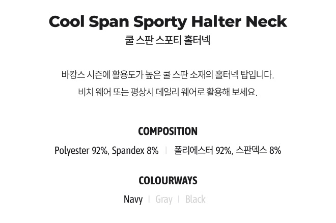상품 정보