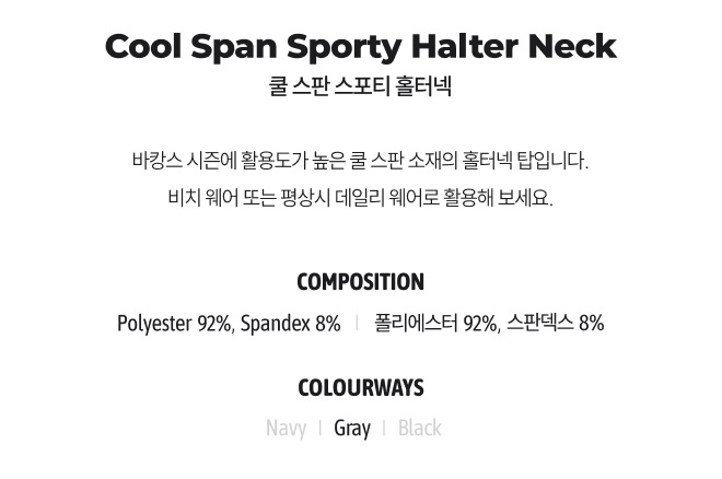 상품 정보