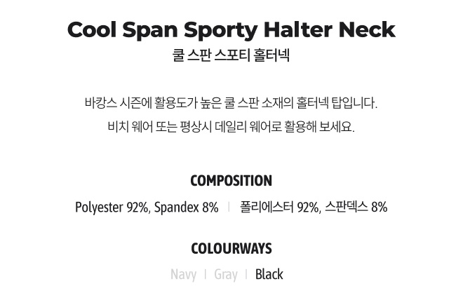 상품 정보