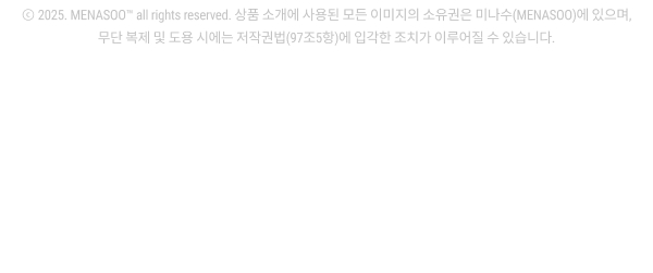 저작권(Copyright)_미나수(MENASOO) 저작물의 법적 권리 행사와 관련된 고지 사항