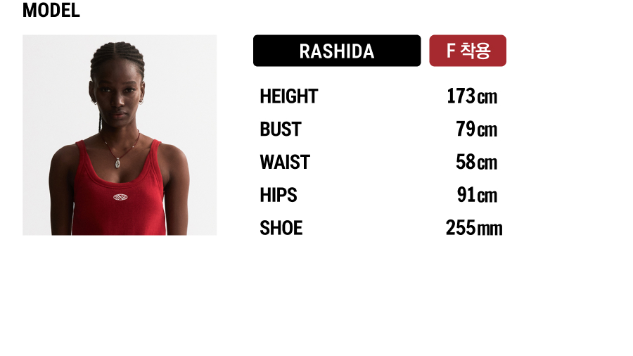모델 신체 정보와 모델이 착용한 사이즈 안내