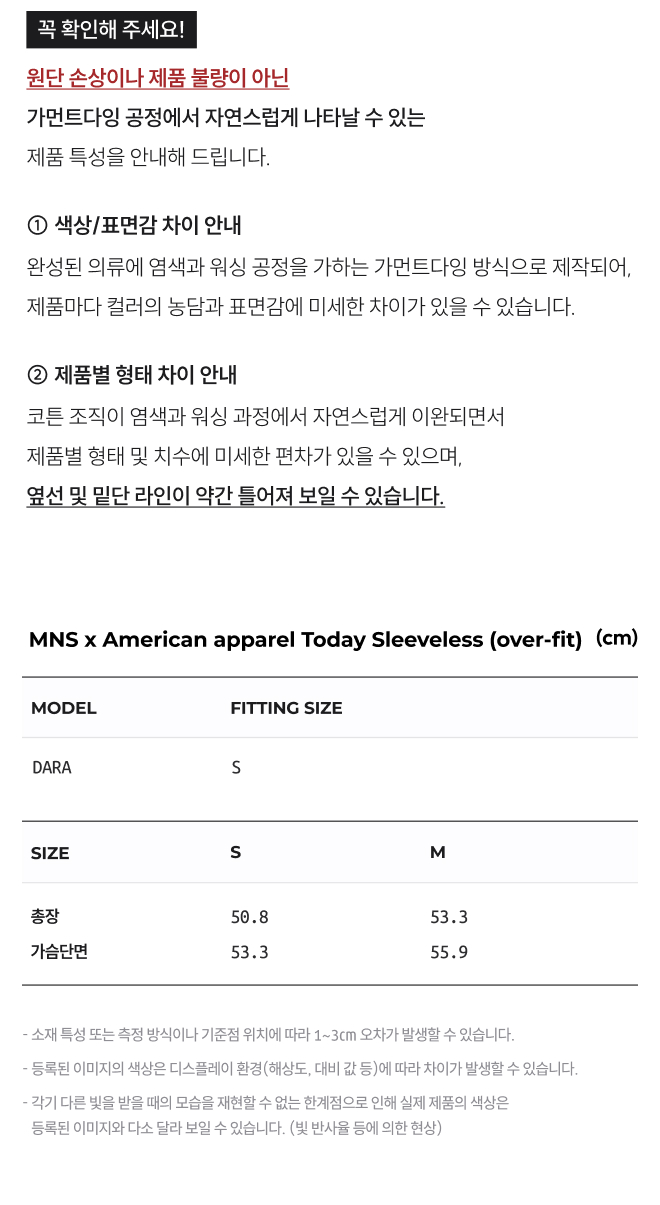 MNS X AMERICAN APPAREL TODAY SLEEVELESS (OVER-FIT) - 4 COLORS CHARCOAL