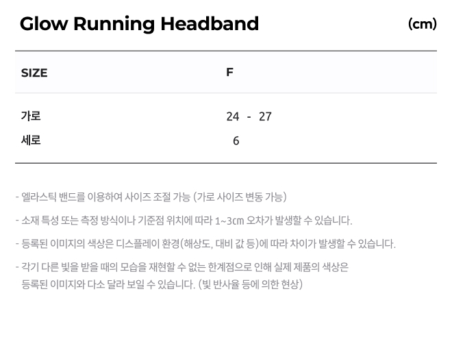 GLOW RUNNING HEADBAND - 3 COLORS BLACK