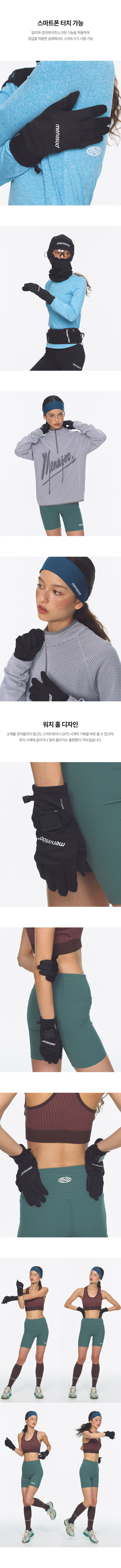 BLACKWIND RUNNING GLOVES