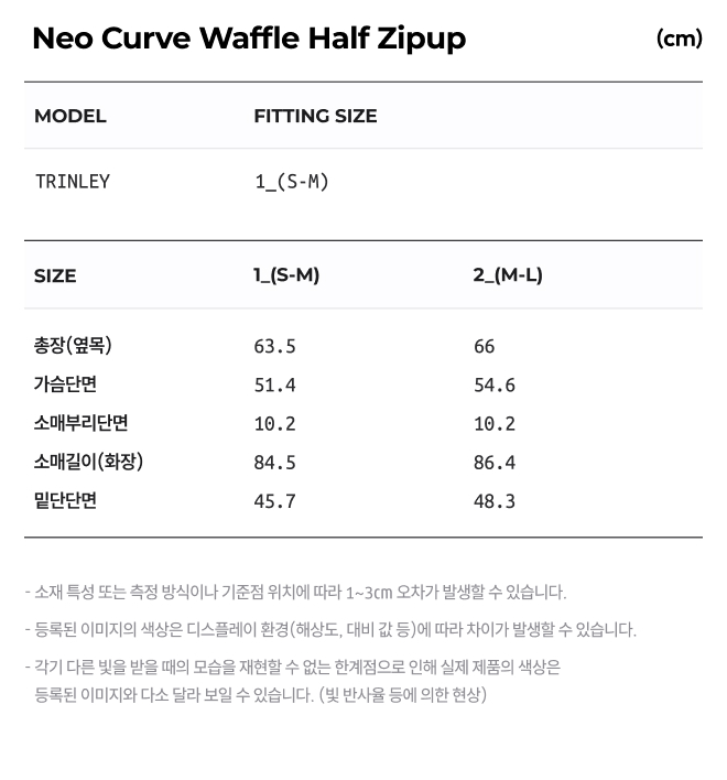 NEO CURVE WAFFLE HALF ZIPUP - 3 COLORS LIGHT GREY