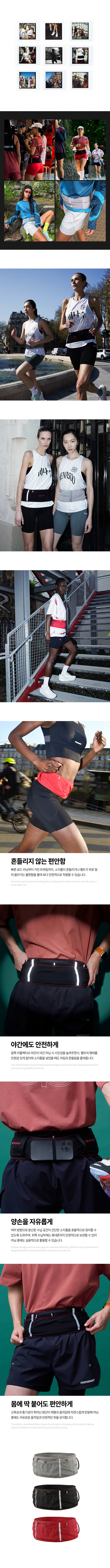 DISTANCE RUNNING BELT - 3 COLORS CHARCOAL