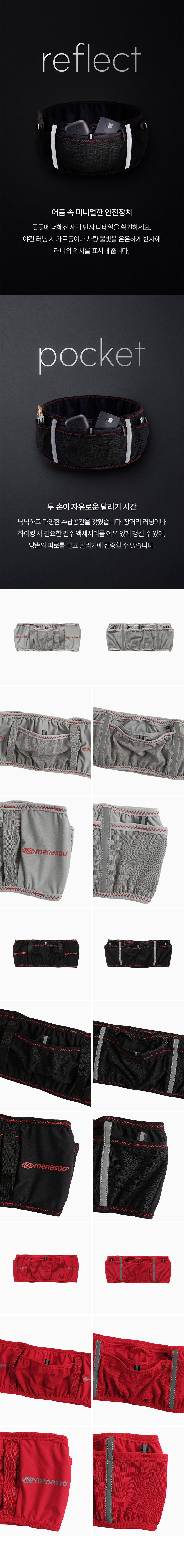 DISTANCE RUNNING BELT - 3 COLORS CHARCOAL