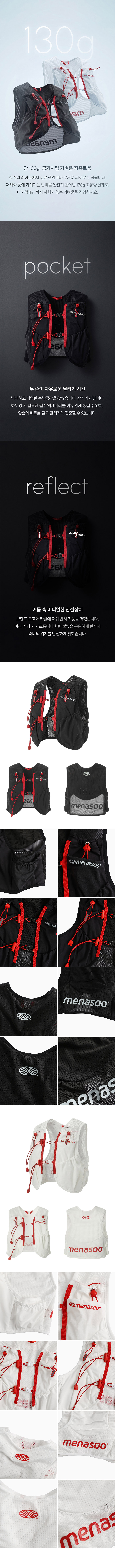 ACTIVE RUNNING VEST - 2 COLORS