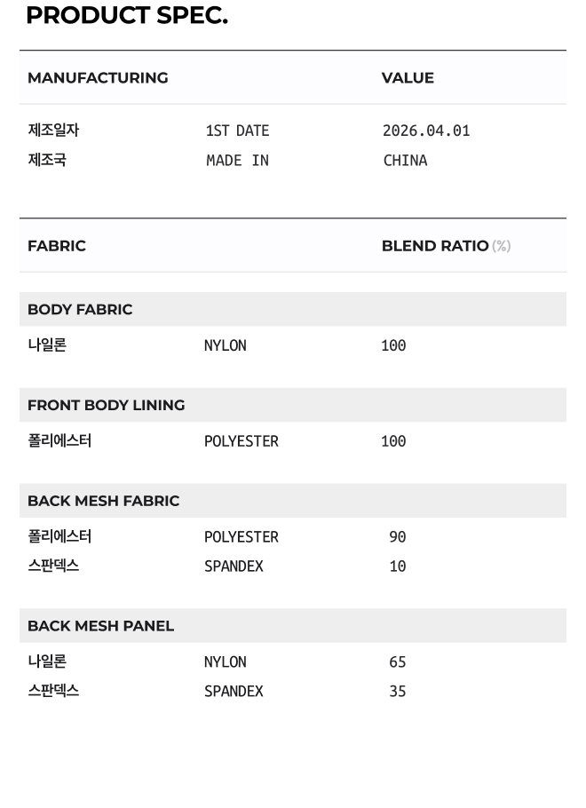 ACTIVE RUNNING VEST - 2 COLORS