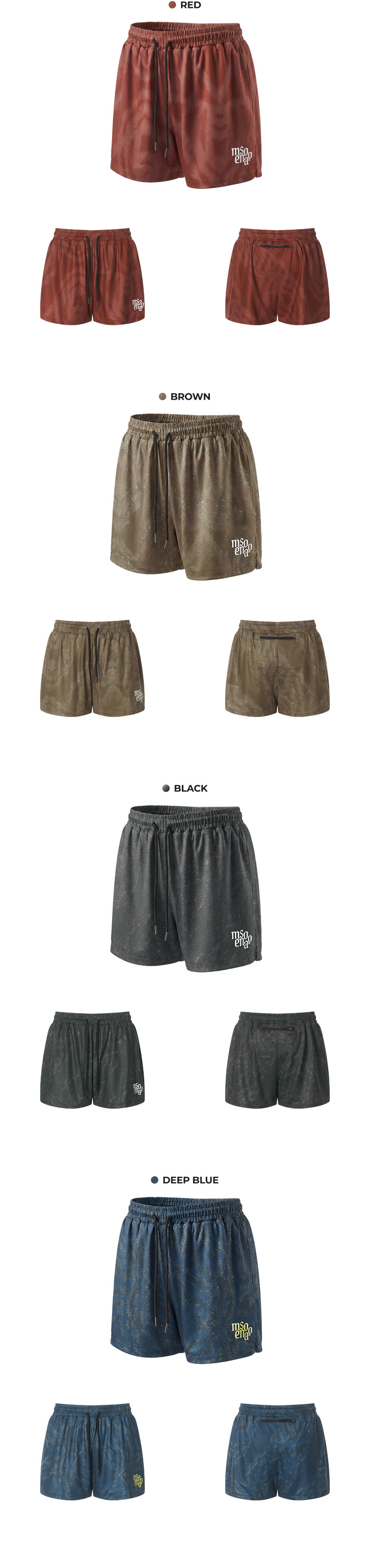 PACE TRACE RUN SHORTS - 5 COLORS AS SHOWN