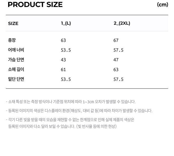 FLOW GRAPHIC LONG SLEEVE T SHIRT - 3 COLORS AS SHOWN